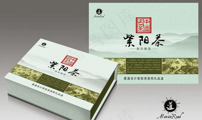 *茶包装盒设计图片(3307X2067(DPI:300))psd模版下载