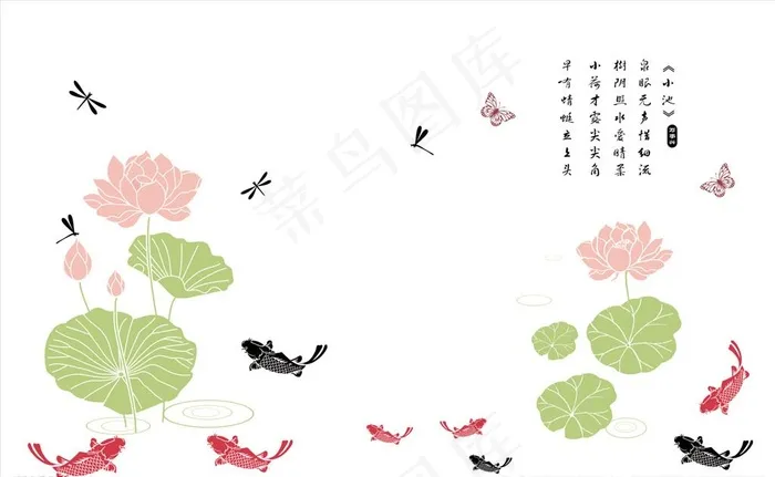 荷叶鱼荷花图片cdr矢量模版下载