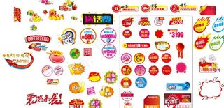 价格及海报素材大全图片