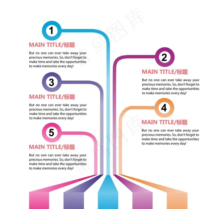 流程模板图片psd模版下载