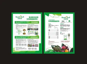 沃克拉图片