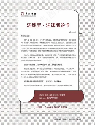 现代简约宣传单张设计图片