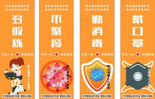 灯杆旗画面图片