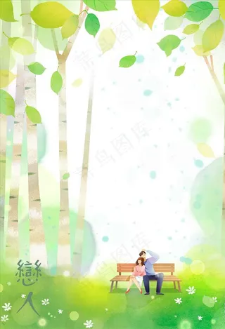 情人节插画图片