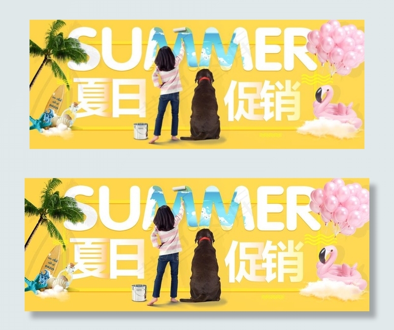 夏日促销图片psd模版下载