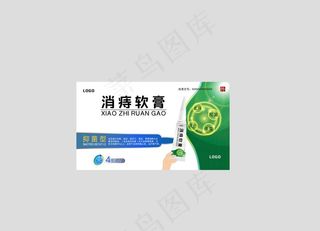 药品包装盒图片