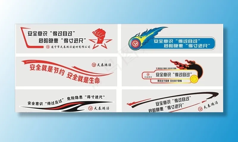 车身广告图片cdr矢量模版下载