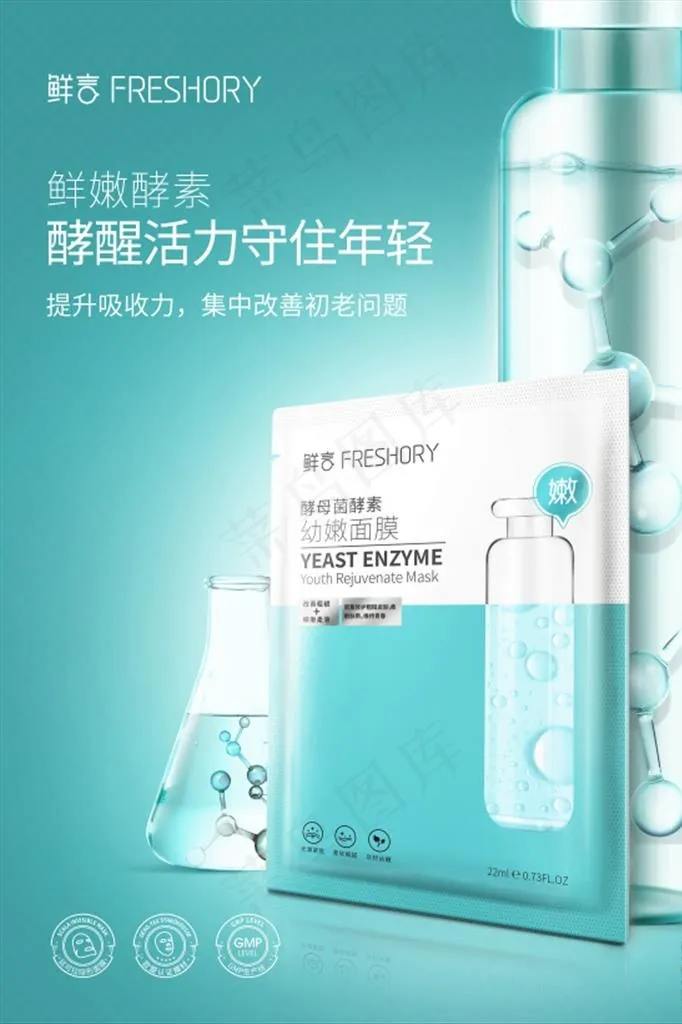 嫩系列图片