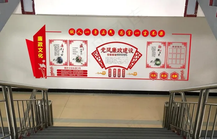 廉政背景图片psd模版下载