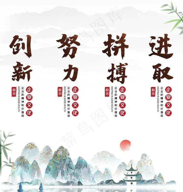 企业展板图片(7087X7677(DPI:150))psd模版下载