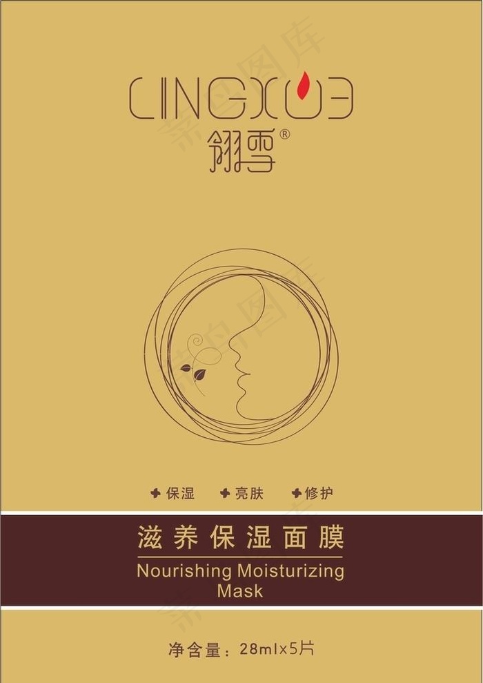 翎雪保湿滋养面膜盒子曲线图片cdr矢量模版下载