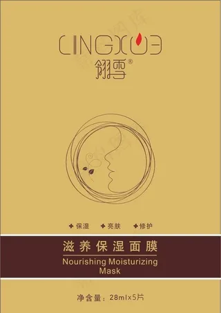 翎雪保湿滋养面膜盒子曲线图片