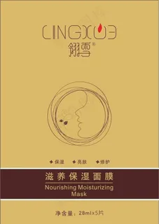 翎雪保湿滋养面膜盒子曲线图片 翎雪保湿滋养面膜盒子曲线图片