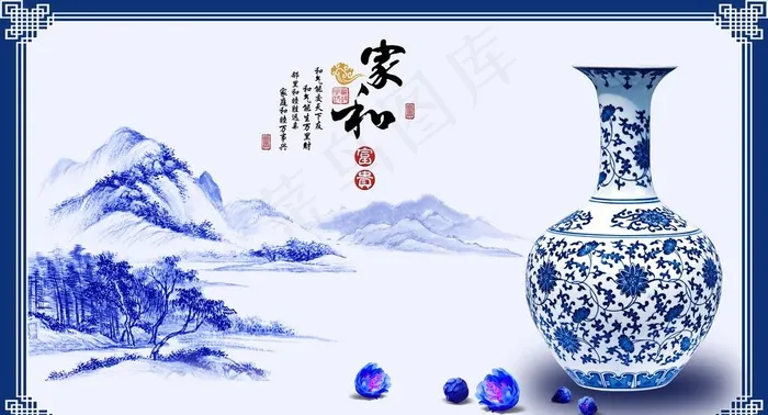 家和富贵背景图片(4200X2400(DPI:300))psd模版下载