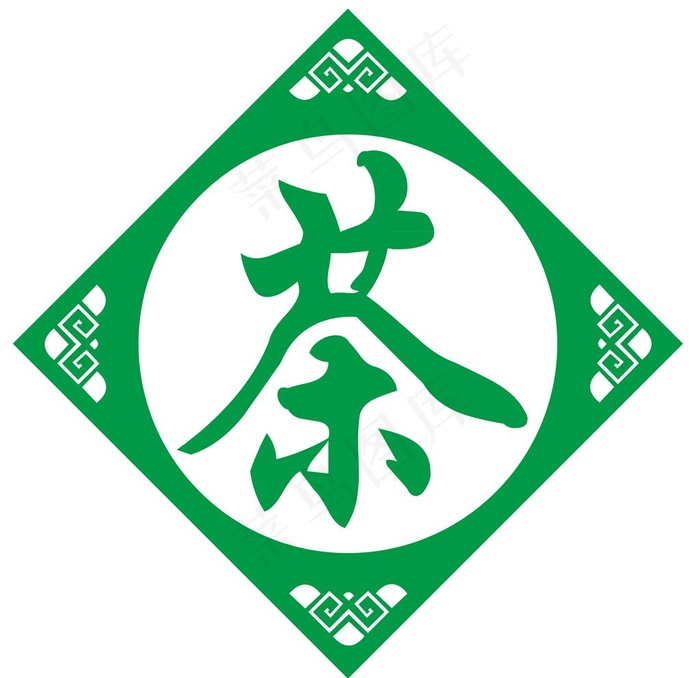 茶图片psd模版下载