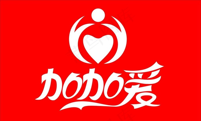 加加爱图标图片