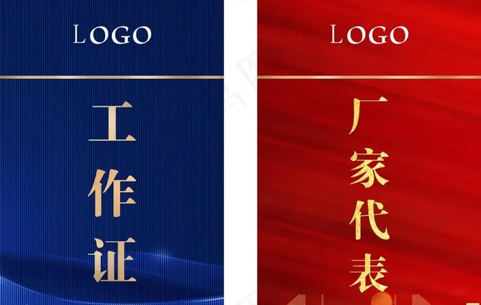 工作牌图片cdr矢量模版下载
