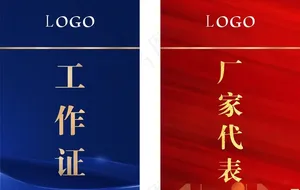 工作牌图片