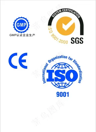 CE ISO9001 认证标志图片