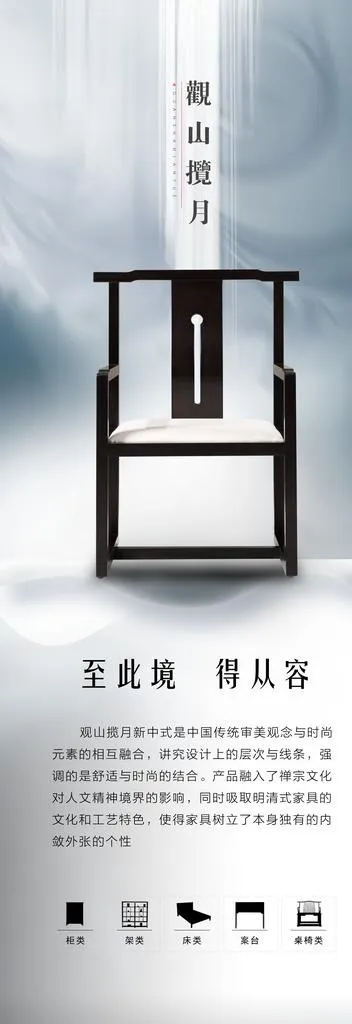 家具展架图片(3543X9449(DPI:300))psd模版下载