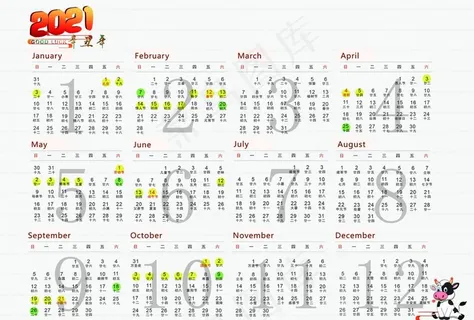 2021辛丑年年历图片