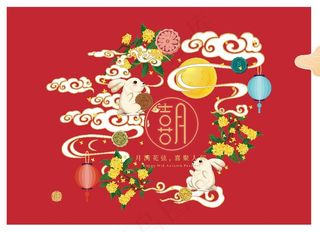 中秋月饼礼盒 月饼盒图片