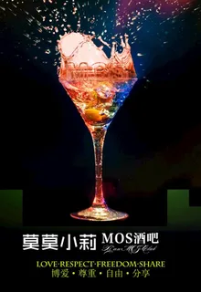 香槟酒吧宣传单活动海报DM广告图片 香槟酒吧宣传单活动海报DM广告图片