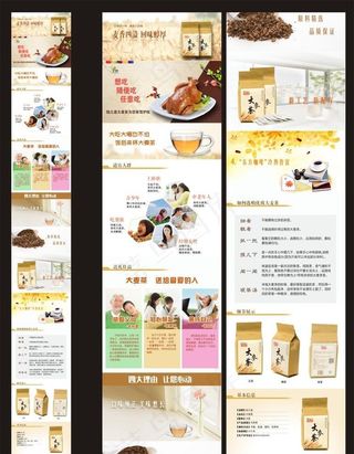 大麦茶详情图图片