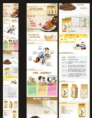 大麦茶详情图图片