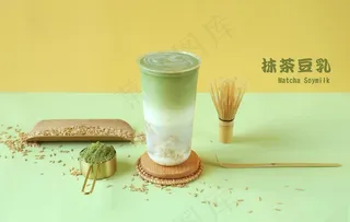抹茶豆乳奶茶图片