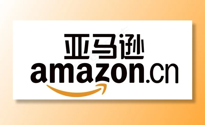亚马逊图片psd模版下载