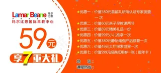 教育代金券图片