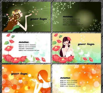 女性名片图片