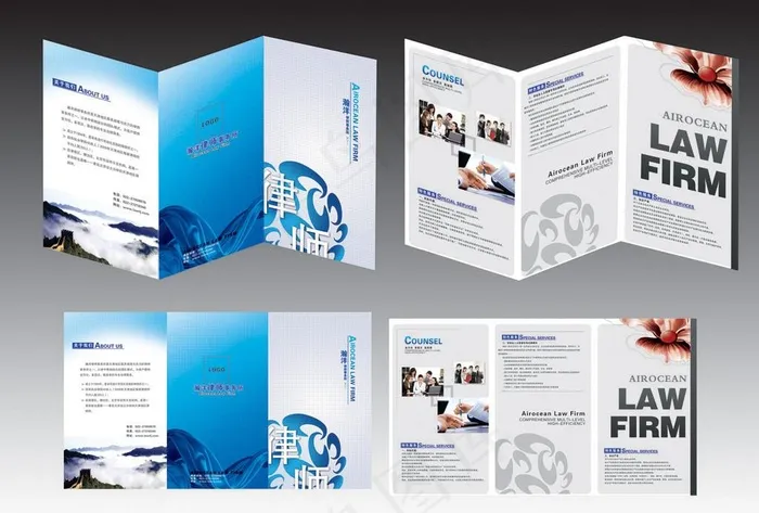 律师事务所折页图片(5976X3437(DPI:300))psd模版下载