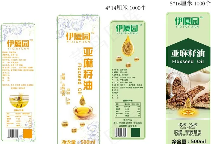 伊夏园图片ai矢量模版下载