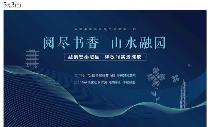 样板间开放桁架图片ai矢量模版下载