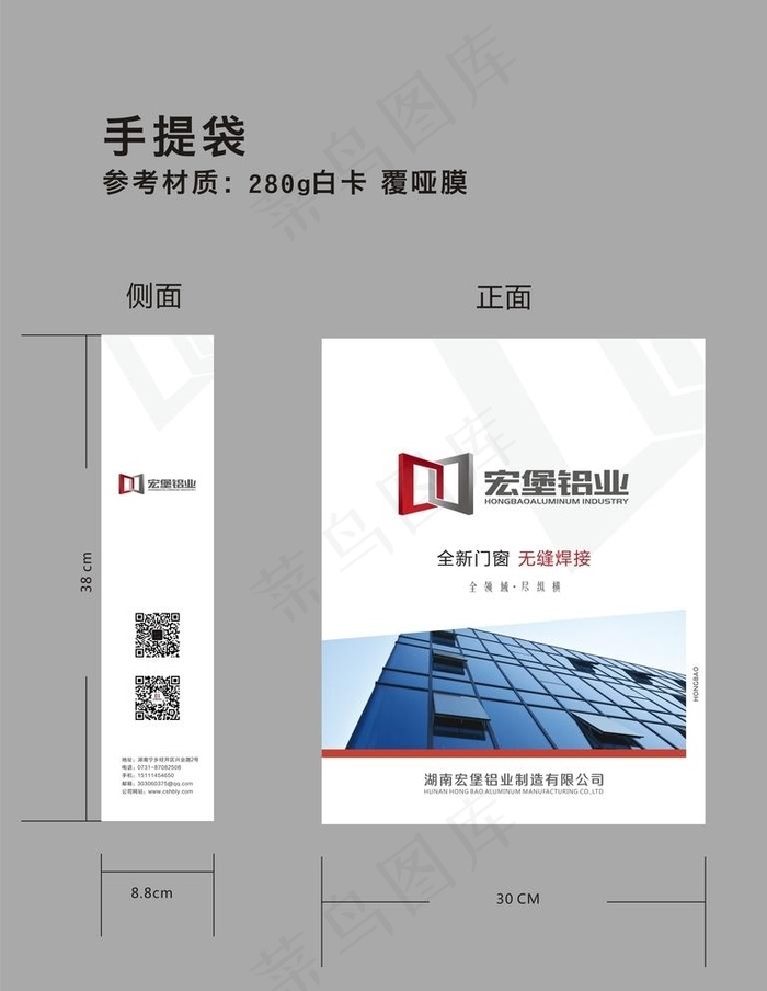 手提袋图片cdr矢量模版下载