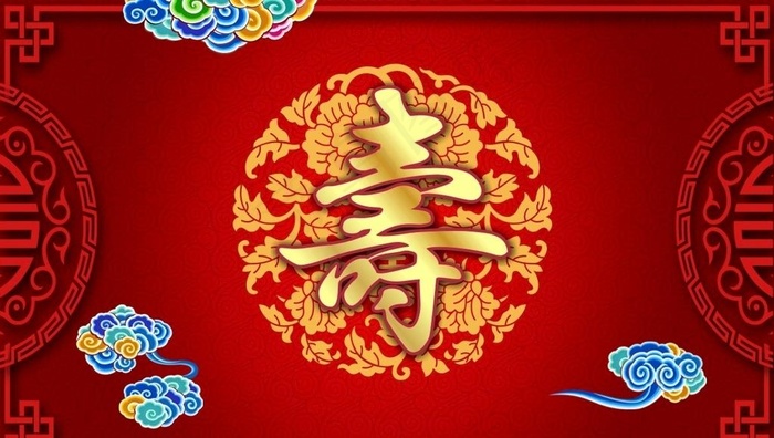 寿宴海报图片cdr矢量模版下载