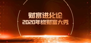 论坛会议图片