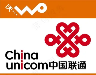 中国联通标志中国联通logo图片