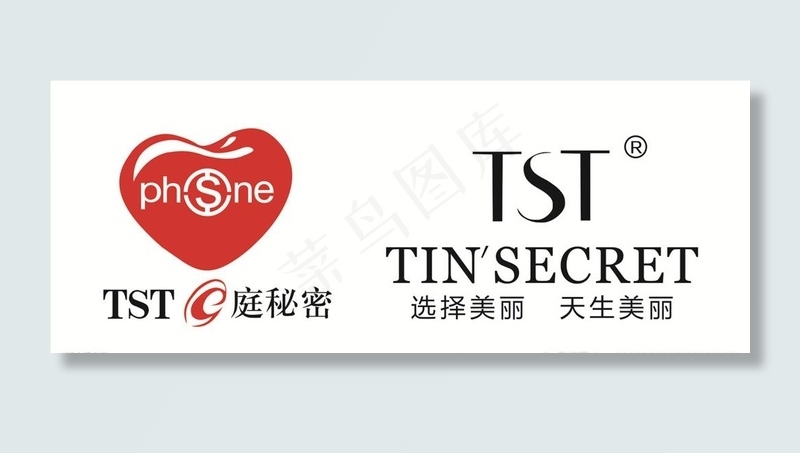 TST 庭秘密图片cdr矢量模版下载