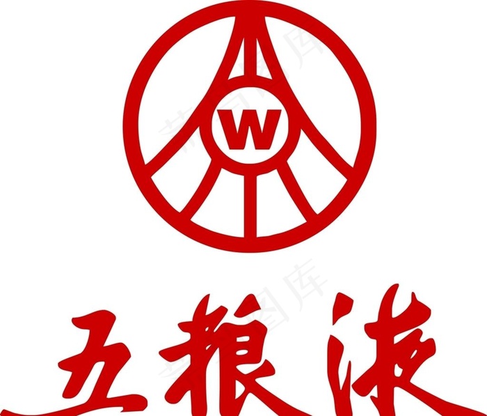 五粮液标志矢量图图片cdr矢量模版下载