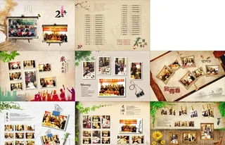 同学会纪念册图片