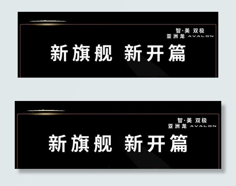 车铭牌图片