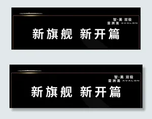 车铭牌图片