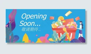 时尚简约围挡图片