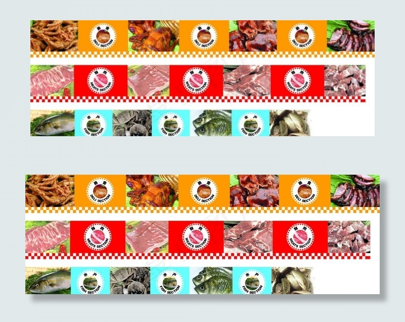 超市生鲜形象画图片