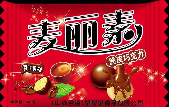 巧克力食品包装袋图片