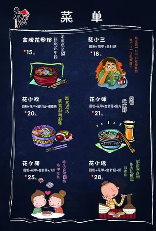 价目表  家常菜灯箱 菜牌灯片图片