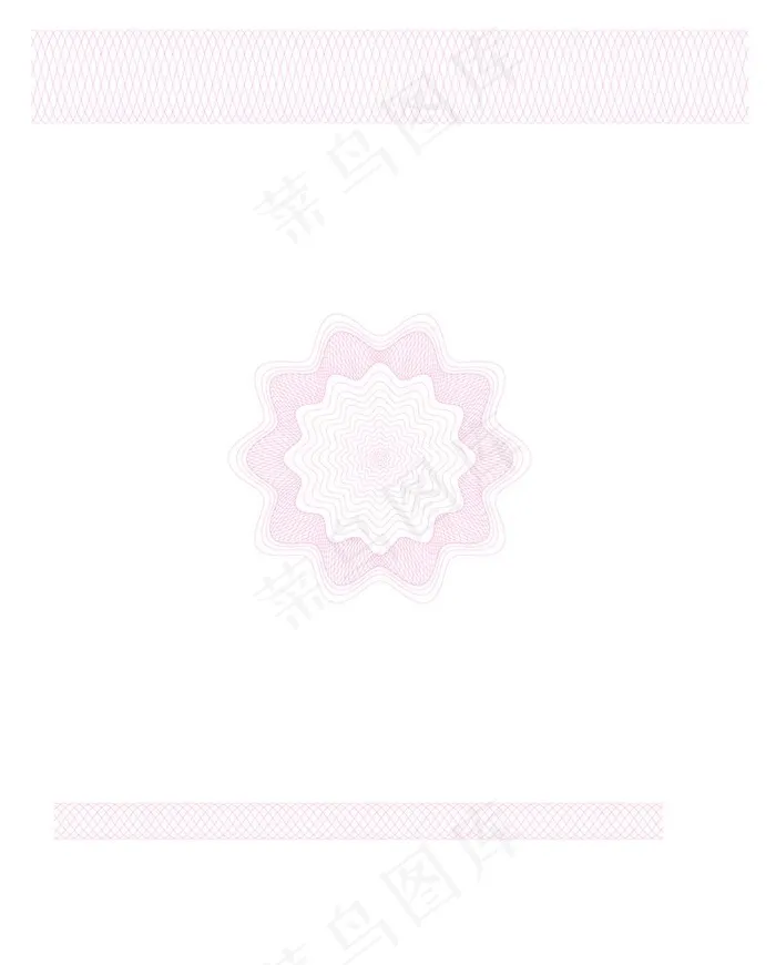 防伪团花图片ai矢量模版下载